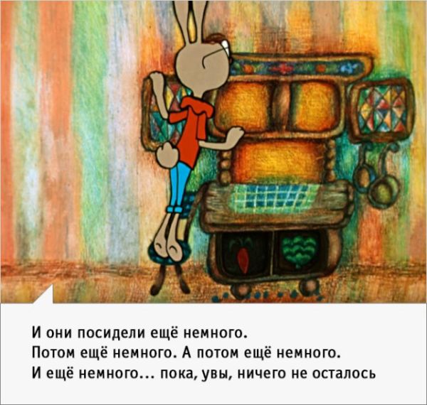 Искрометные фразы из мультфильма о Винни-Пухе
