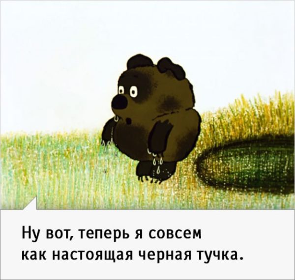 Искрометные фразы из мультфильма о Винни-Пухе