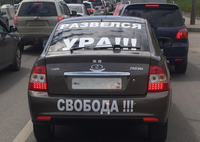Свобода вскружила голову автомобилисту
