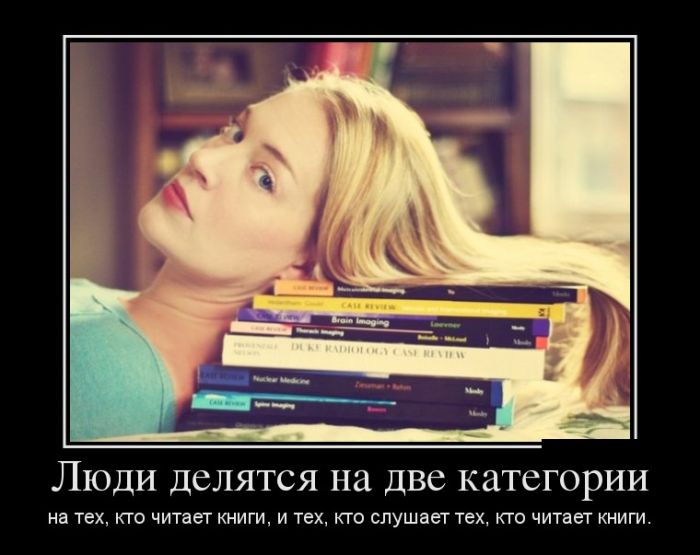Демотиваторы