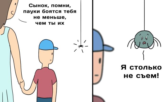 Смешные комиксы