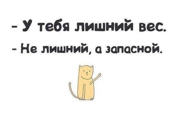 Смешные комиксы