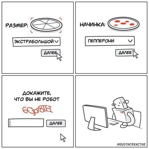 Смешные комиксы