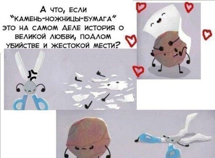 Смешные комиксы