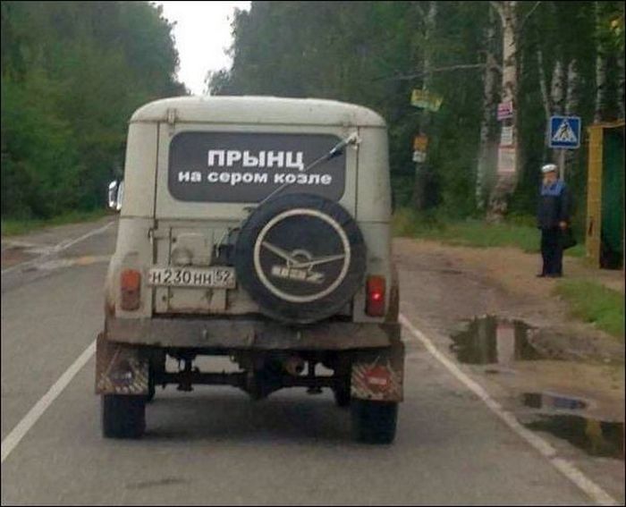 Автомобильный юмор