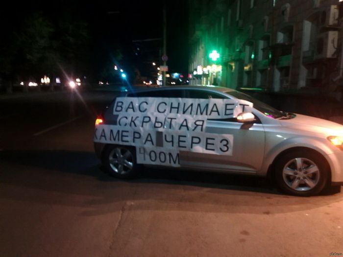 Автомобильный юмор