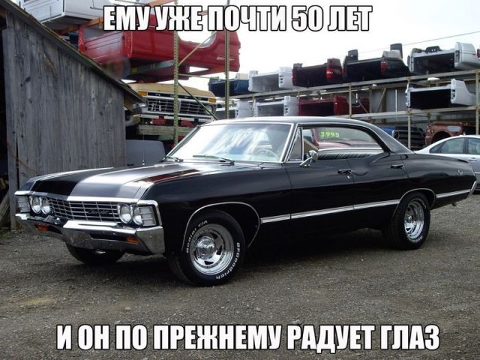 Автомобильный юмор
