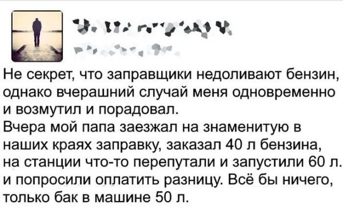 Автомобильный юмор
