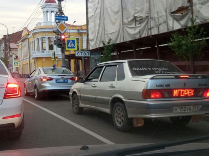 Автомобильный юмор