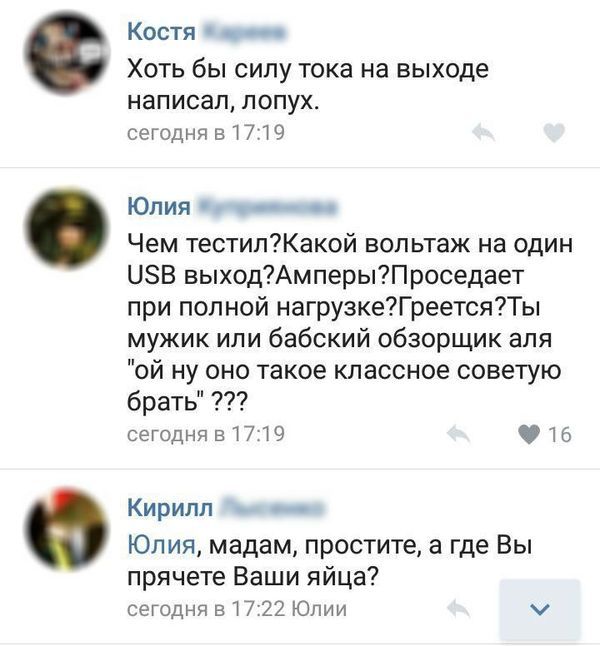 Прикольные картинки
