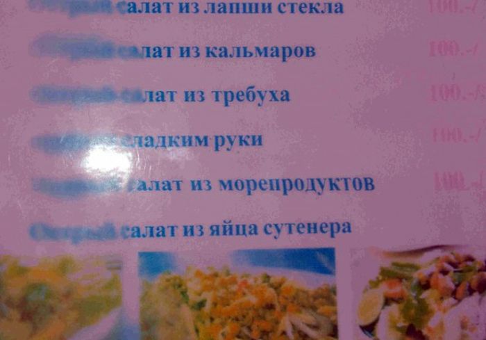 Приколы из Таиланда