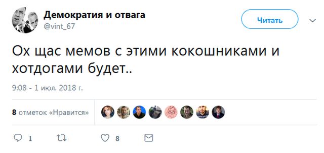 Жующие болельщики в кокошниках стали интернет-знаменитостями