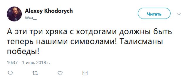Жующие болельщики в кокошниках стали интернет-знаменитостями