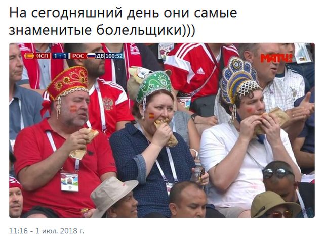 Жующие болельщики в кокошниках стали интернет-знаменитостями