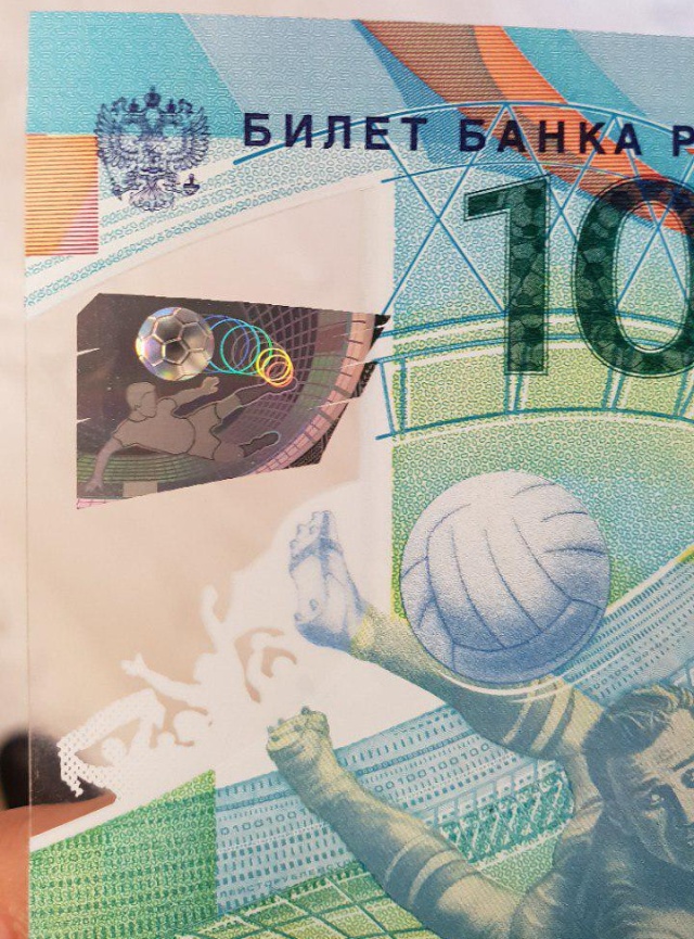 Банк России предсказал события Чемпионата мира