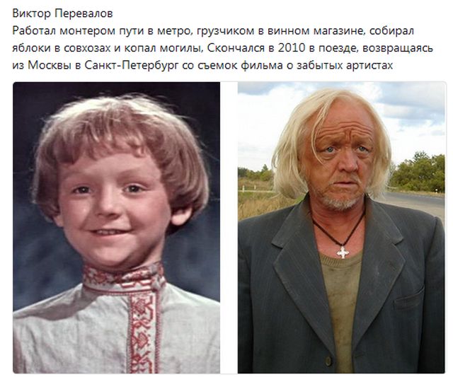 Судьбы ребят, снимавшихся в советских фильмах