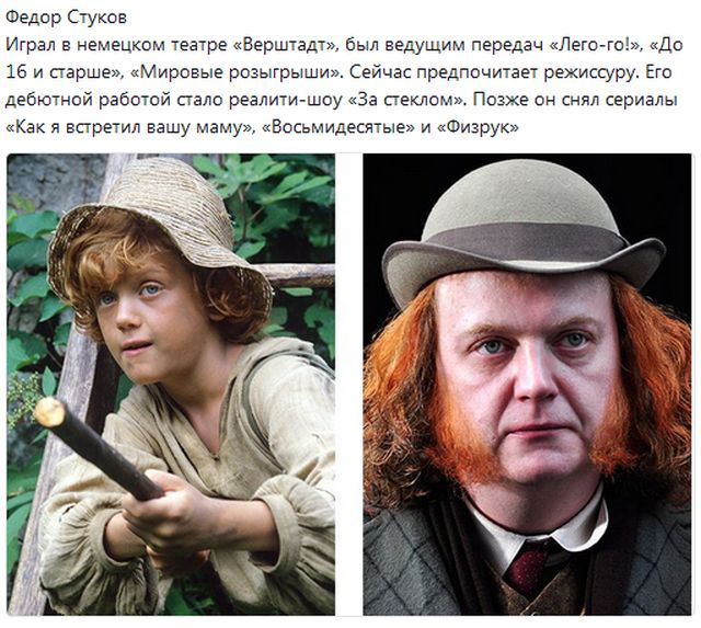 Судьбы ребят, снимавшихся в советских фильмах