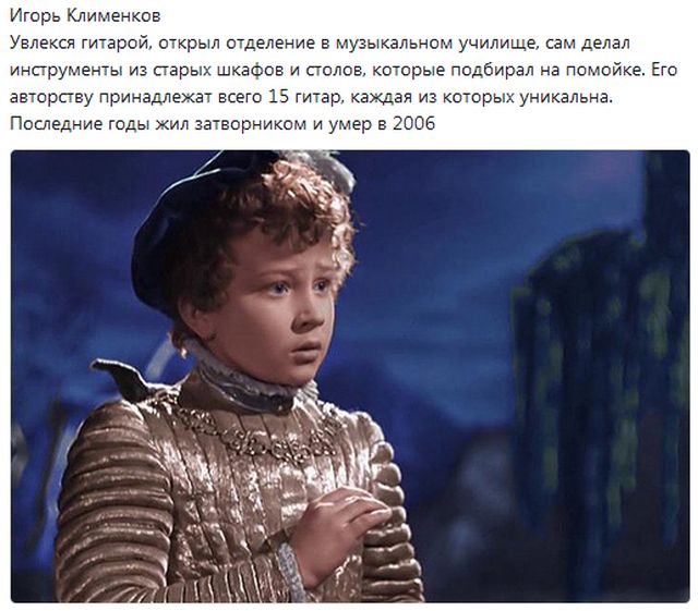 Судьбы ребят, снимавшихся в советских фильмах