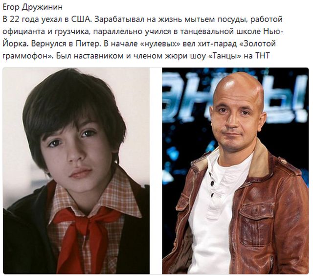 Судьбы ребят, снимавшихся в советских фильмах