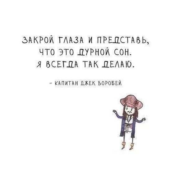 Смешные комиксы