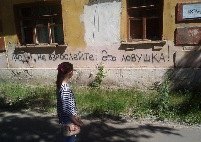 Забавные снимки с наших просторов