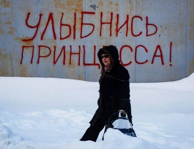 Забавные снимки с наших просторов