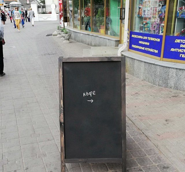 Забавные снимки с наших просторов