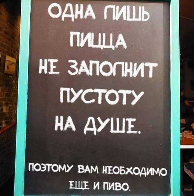 Забавные снимки с наших просторов