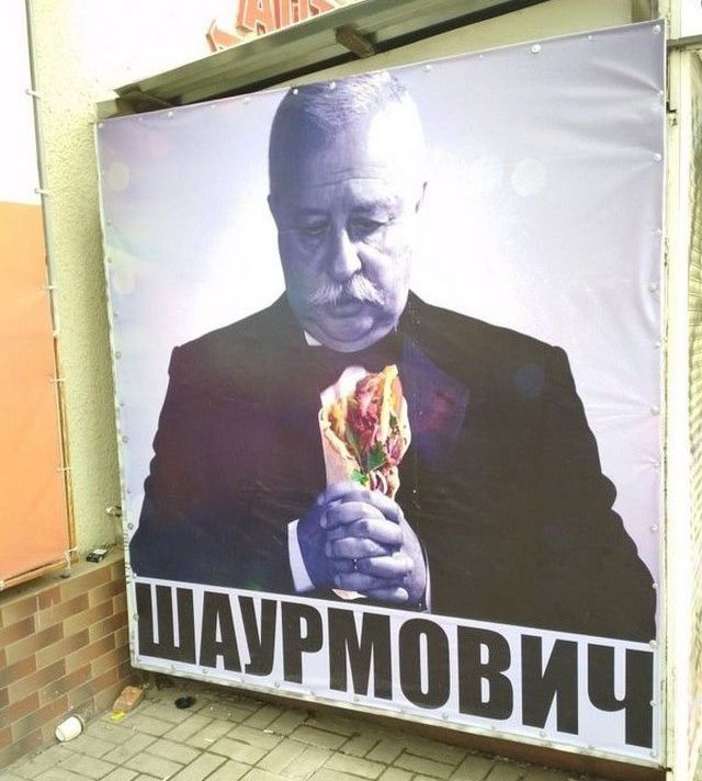 Забавные снимки с наших просторов