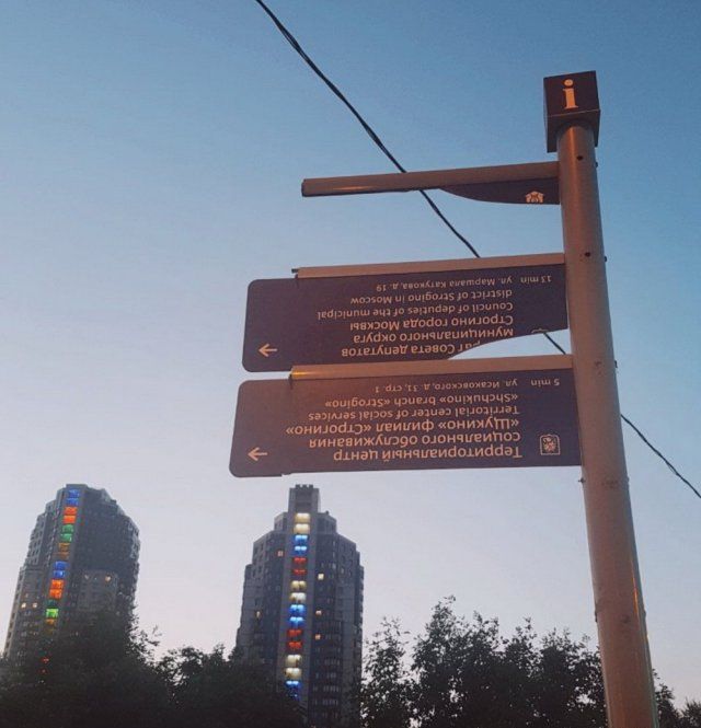 Забавные снимки с наших просторов