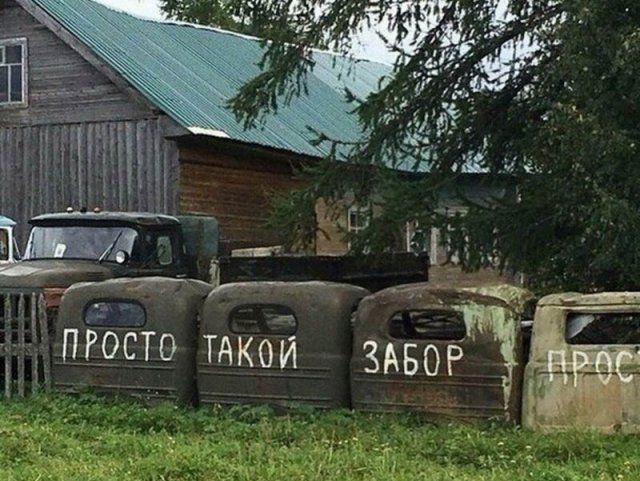 Забавные снимки с наших просторов