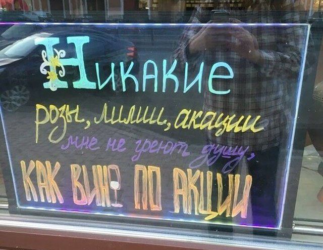Забавные снимки с наших просторов