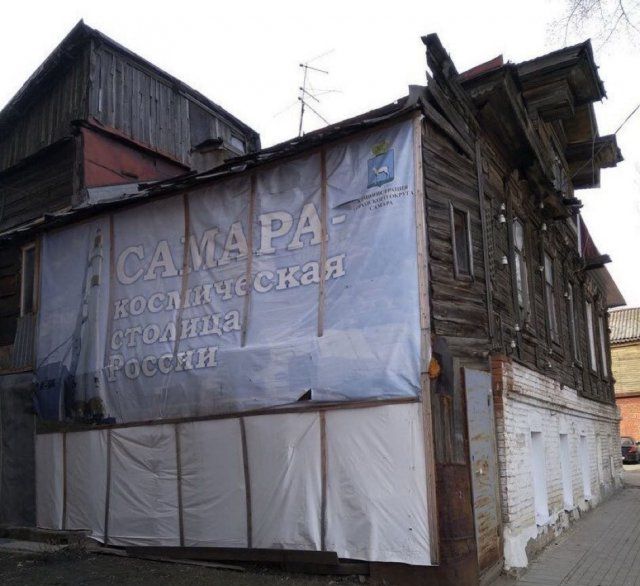 Забавные снимки с наших просторов