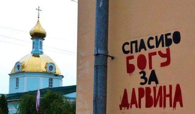 Забавные снимки с наших просторов