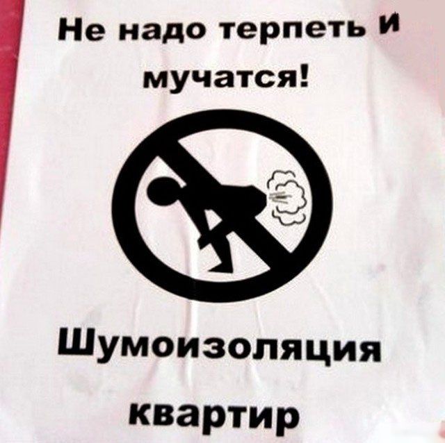 Забавные снимки с наших просторов