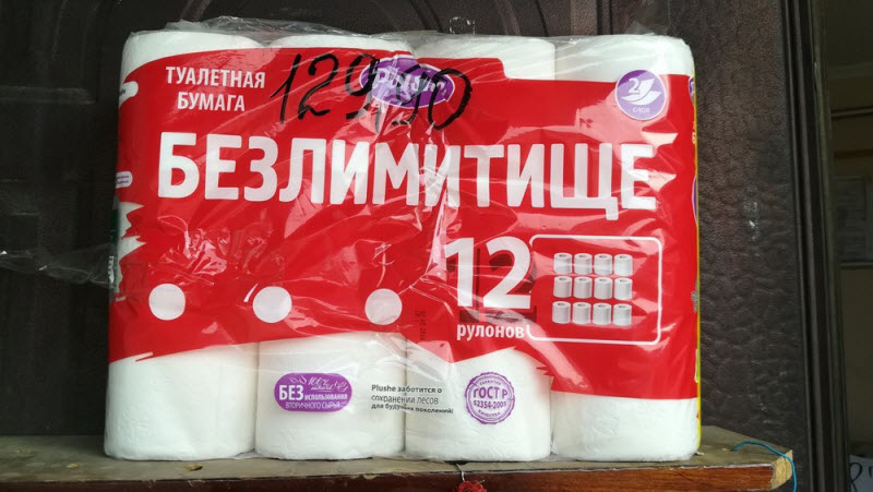 Удивительные снимки с российских просторов
