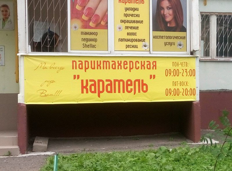 Удивительные снимки с российских просторов