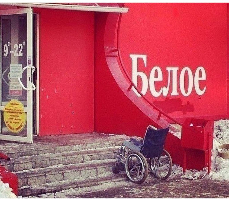 Удивительные снимки с российских просторов