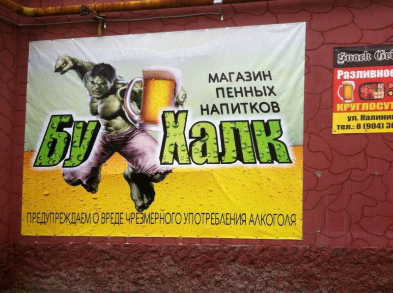 Удивительные снимки с российских просторов