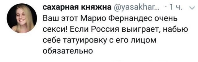 Не спорь о том, в чем не уверен