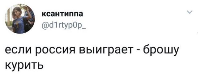 Не спорь о том, в чем не уверен