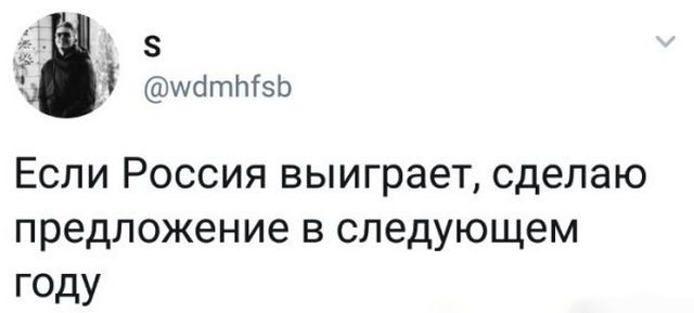 Не спорь о том, в чем не уверен
