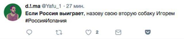 Не спорь о том, в чем не уверен