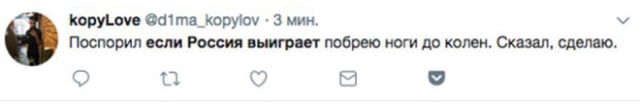 Не спорь о том, в чем не уверен