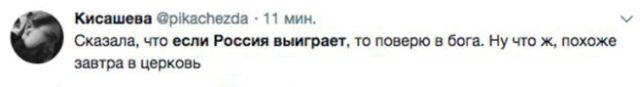 Не спорь о том, в чем не уверен