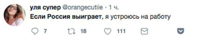 Не спорь о том, в чем не уверен