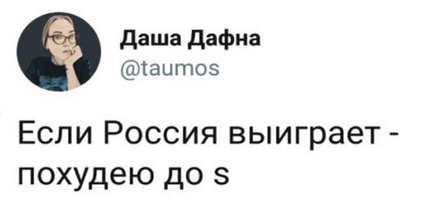 Не спорь о том, в чем не уверен