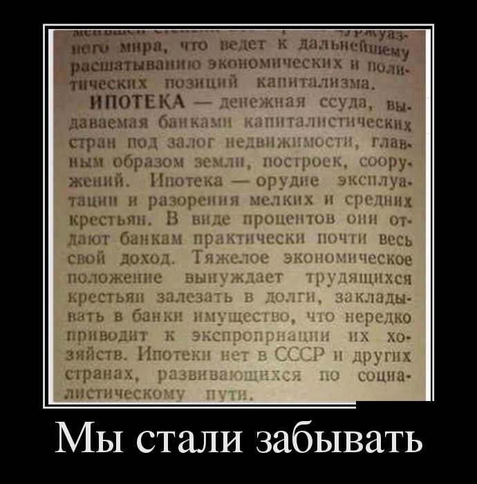 Демотиваторы