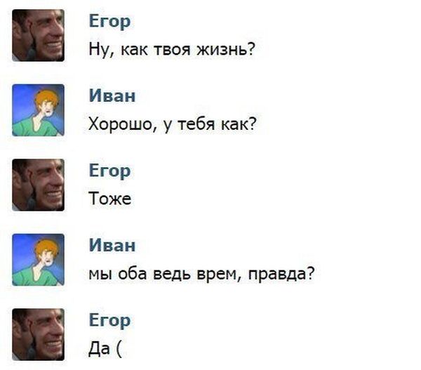 Прикольные картинки