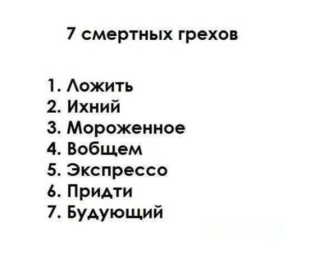 Прикольные картинки